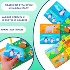 Книжка - шуршалка Крошка Я «Мама и малыш» - Фото 3