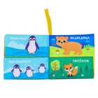 Книжка - шуршалка Крошка Я «Мама и малыш» - Фото 6