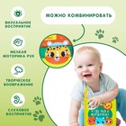 Книжка - шуршалка «Зверята» - Фото 2