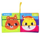 Книжка - шуршалка «Зверята» - Фото 4