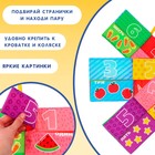 Книжка - шуршалка Крошка Я «Учимся считать» - Фото 2