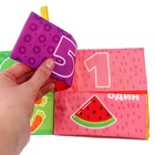 Книжка - шуршалка Крошка Я «Учимся считать» - Фото 9