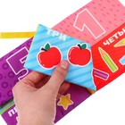 Книжка - шуршалка Крошка Я «Учимся считать» - Фото 10