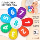 Игрушка- шуршалка " Цветочек", Крошка Я 9130226 - фото 10218247