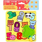 Игрушка- шуршалка " Цифры", Крошка Я - фото 24543693