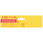 Игрушка- шуршалка " Цифры", Крошка Я - фото 24543694