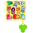 Игрушка- шуршалка " Цифры", Крошка Я - фото 24543688