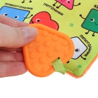 Игрушка- шуршалка "Формы", Крошка Я - фото 24543699