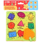 Игрушка- шуршалка "Формы", Крошка Я - фото 24543700