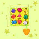 Игрушка- шуршалка "Формы", Крошка Я - фото 24398618