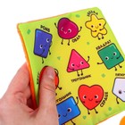 Игрушка- шуршалка "Формы", Крошка Я - фото 24398619