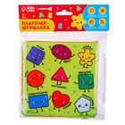 Игрушка- шуршалка "Формы", Крошка Я - фото 24398620