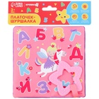 Игрушка - шуршалка «Буквы», с прорезывателем, Крошка Я - фото 6284815