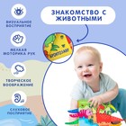 Книжка - шуршалка «Дино» - Фото 3