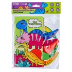 Книжка - шуршалка «Дино» - Фото 9