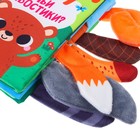 Книжка - шуршалка «Лесные животные» - Фото 6