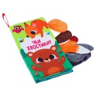 Книжка - шуршалка «Лесные животные» - Фото 9