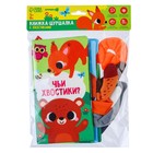 Книжка - шуршалка «Лесные животные» - Фото 4