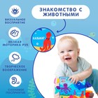 Книжка - шуршалка «Морские животные» - Фото 3