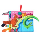 Книжка - шуршалка «Животные Африки» - Фото 4