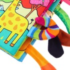 Книжка - шуршалка «Животные Африки» - Фото 5