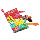 Книжка - шуршалка «Животные Африки» - Фото 8