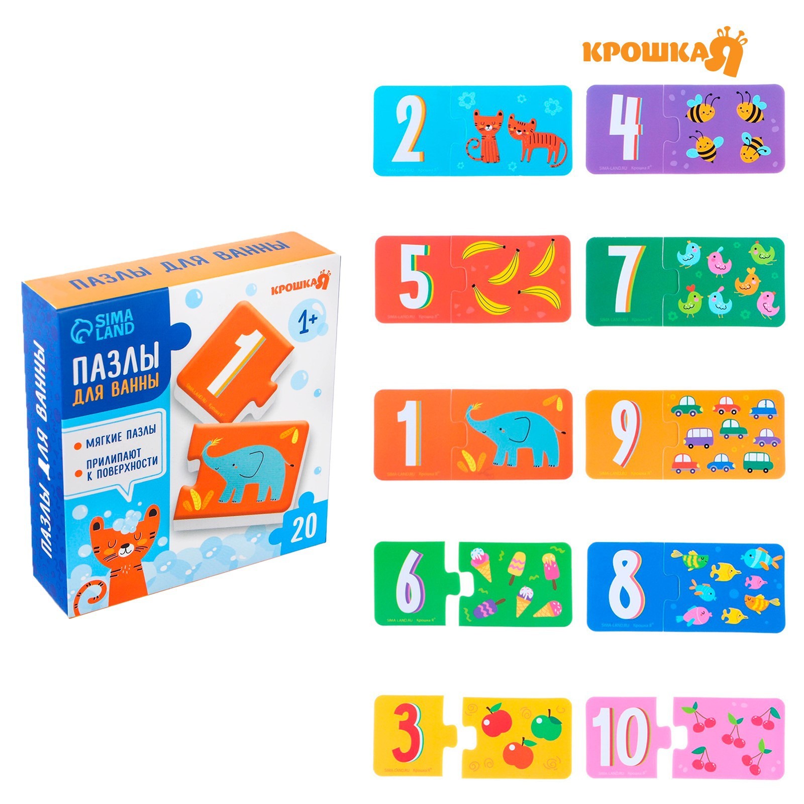Мягкий пазл для малышей «Подбери пару», 10 пазлов, Крошка Я (9225950 ...