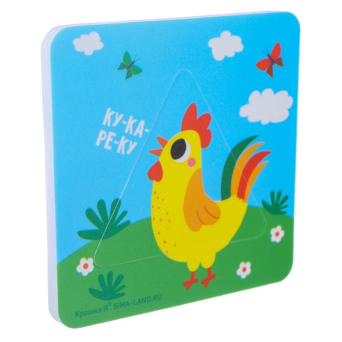 Набор игрушек для ванны «Ферма», по методике Сегена , 6 деталей 60097