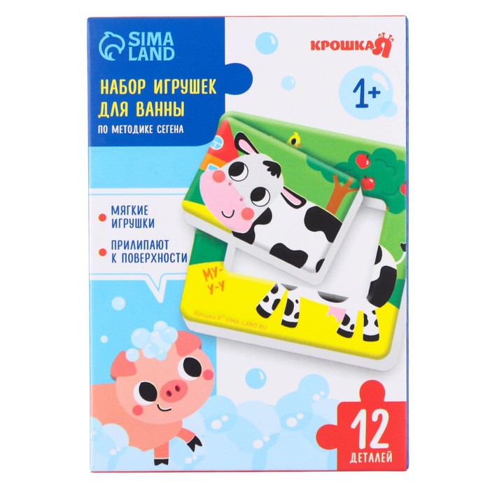 Набор игрушек для ванны «Ферма», по методике Сегена , 6 деталей 60097