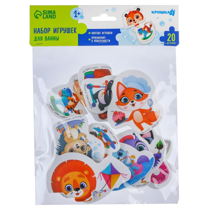 Набор игрушек - пазлов для ванны «Приключения», 10 пазлов 60099