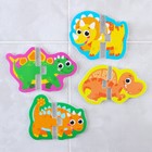 Пазлы мягкие для малышей Крошка Я «Динозаврики», 10 пазлов - Фото 2