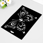 Трафарет пластиковый "Бабочка №4" 20х29см  (артикул 9253922)  большой выбор товаров оптом и в розницу по низким ценам с доставкой