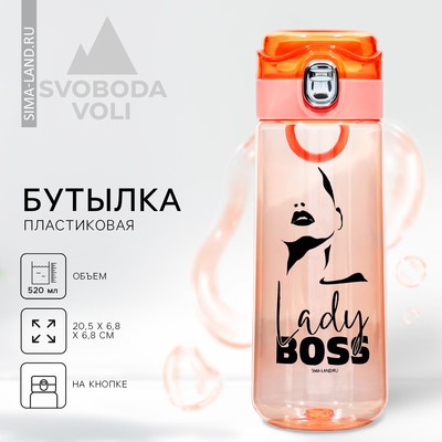Бутылка для воды Lady Boss, 520 мл