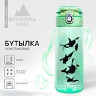 Бутылка для воды «Касатки», 520 мл - фото 4668341