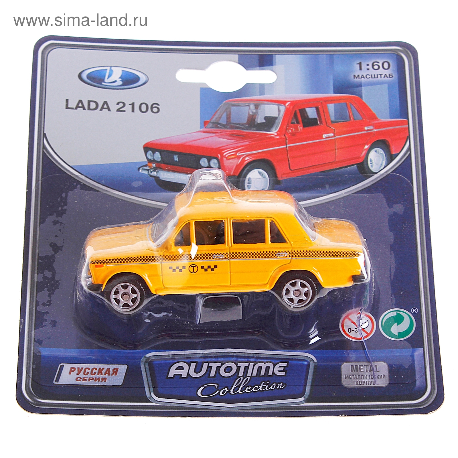 Модель машины Lada 2106, масштаб 1:60, МИКС