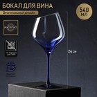 Бокал из стекла для вина Magistro «Иллюзия», 540 мл, 10×24 см, цвет ножки синий - фото 299334332