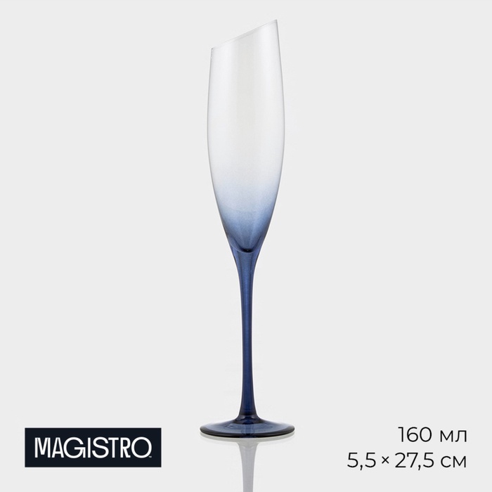 Бокал для шампанского Magistro «Иллюзия», 160 мл, 5.5×27.5 см, стекло, прозрачный, синий - Фото 1