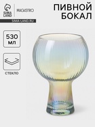 Пивной бокал Magistro «Топ», 530 мл, 14.5×4.8×7.7 см, на ножке, стекло, прозрачный - Фото 1