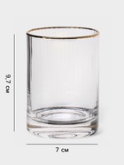 Стакан Magistro «Орион», 270 мл, стекло, прозрачный - Фото 6