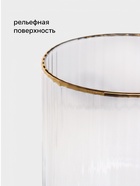 Стакан Magistro «Орион», 270 мл, стекло, прозрачный - Фото 7