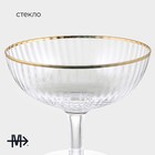 Креманка Magistro «Орион», 350 мл, 11.1×12.5 см, с золотой отводкой, стекло, прозрачная - Фото 3