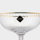 Креманка Magistro «Орион», 350 мл, 11.1×12.5 см, с золотой отводкой, стекло, прозрачная - Фото 7