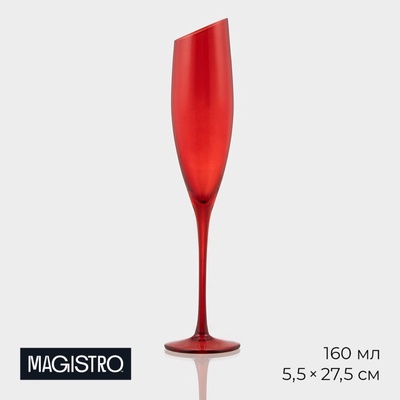 Бокал для шампанского Magistro «Иллюзия», 160 мл, 5.5×27.5 см, стекло, красный