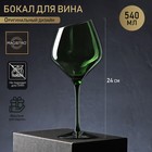 Бокал стеклянный для вина Magistro «Иллюзия», 540 мл, 10×24 см, цвет зелёный - фото 3802475