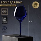 Бокал из стекла для вина Magistro «Иллюзия», 540 мл, 10×24 см, цвет синий - фото 319242525