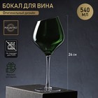 Бокал из стекла для вина Magistro «Иллюзия», 540 мл, 10×24 см, ножка прозрачная, цвет зелёный - фото 9572622