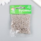 Набор пластиковых бусин "Астра", 3 мм, 25 гр, серый - фото 28481884