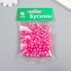 Набор пластиковых бусин "Астра" 6 мм, 20 гр (170+/-10шт), розовый - фото 28481887