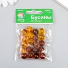 Набор пластиковых бусин "Астра" 12 мм, 20 гр, янтарь - фото 24316709