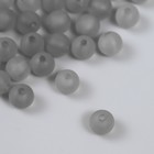 Набор пластиковых бусин "Астра" 8 мм, 20 гр (70+/-10шт), серый - фото 10219064